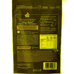 Горячий шоколад - пудинг Choco Band ELZA Creamy Hot Chocolate 200г - фото 2