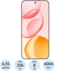 Смартфон Honor 400 8/256Gb, золотистый