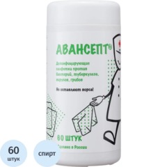 Салфетки дезинфицирующие Авансепт 60 шт/уп, белые