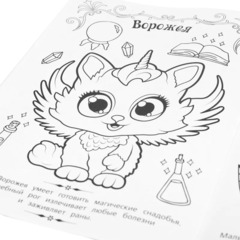 Раскраска Котики-чародеи. 214х290мм. 16 стр. Умка., 978-5-506-10172-7 - фото 4