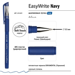 Ручка шариковая неавтомат. EasyWrite.NAVY 0,5мм, синяя 20-0415 - фото 8