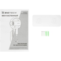 Фен BigTech JCX 502/1800, настенный,белый с подсветкой - фото 10