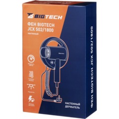 Фен BigTech JCX 502/1800, настенный,белый с подсветкой - фото 11