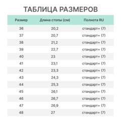 Сапоги ЭВА цв.Белый мод. Бизон 11/30 КП и КС, утеплен. Р.43 - фото 6