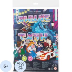 Настольная игра ходилка с фишками. Аниме-таун. 59,5х42 см. ГЕОДОМ