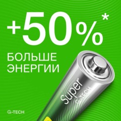 Батарейка GP Super AAA/LR03/24A (24ARS-2SB4/24AA21RA-2CRS4) 96шт/уп, 4шт/бл - фото 7