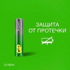 Батарейка GP Super AAA/LR03/24A (24ARS-2SB4/24AA21RA-2CRS4) 96шт/уп, 4шт/бл - фото 10
