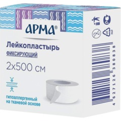 Лейкопластырь 2х500см тканевый белый в картоне, АРМА, 36 шт/уп - фото 3