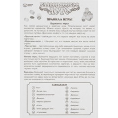 Настольная игра Лото классическое деревянное, Умные игры , 4660254469334 - фото 4