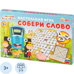Настольная игра Синий трактор. Собери слово, 4680107930774