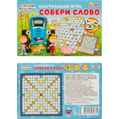 Настольная игра Синий трактор. Собери слово, 4680107930774 - фото 5
