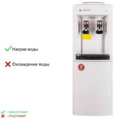 Кулер для воды Aqua Work 0.8LKR бело-черный,СПБ,Каз,Волг,Красн лок ас - фото 5