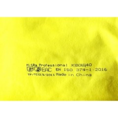 Перчатки MitRa Professional КЩС желтые, р.XL (12 пар/уп.) - фото 4