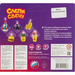 Набор для изготовления Слепи свечу Коктейль, Пз/С-031 - фото 8