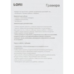 Гравюра Класс. мал.с эфф-м золота набор для творчества Ушастый фенек,Гр-561 - фото 6