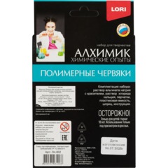Набор для опытов Химические опыты Полимерные червяки желт и зел, Оп-002 - фото 9