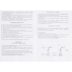 Набор для опытов Химические опыты.Лава желтая, Оп-005 - фото 8