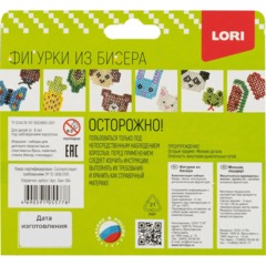 Набор для изготовления Фигурки из бисера. Брелоки Сердечко, арбуз, Бис-104 - фото 7