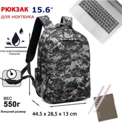 Рюкзак для ноутбука 15.6 Lamark B155 Khaki - фото 13