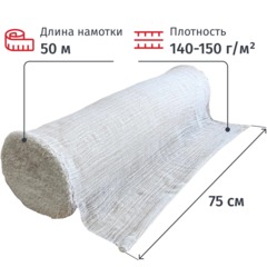 Полотно техническое нитепрошивное НЕТКОЛ рулон 0,75х50м, 150 г/м2 - фото 2