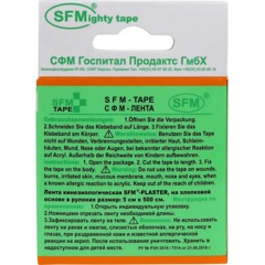 Тейп кинезио, хлоковая основа, 5х500 см, оранж, SFM-Plaster - фото 3