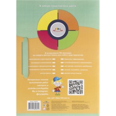 Бумага цветная флюор. самокл. А4, 8л, 4цв,папка С0304 - фото 5