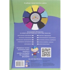 Бумага тишью цветная А4, 10л. 10цв. папка С3254-04 - фото 5