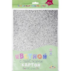Картон цветной  с пайетками Битое стекло, 4 л., 4 цв.С3826-01