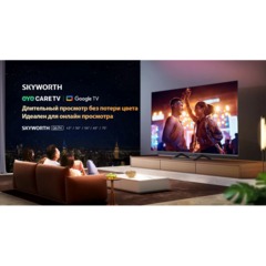 Телевизор Skyworth 55Q67H, UHD QLED Smart - фото 11