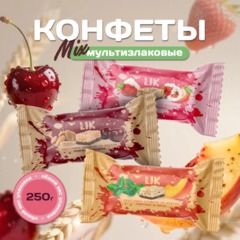 Конфеты мультизлаковые LIK ас в глазур (клуб/слив, виш/минд, перс/мят),250г - фото 6