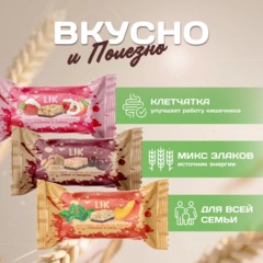Конфеты мультизлаковые LIK ас в глазур (клуб/слив, виш/минд, перс/мят),250г - фото 7