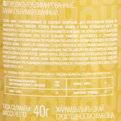 Бананы сублимационной сушки банка, 40г - фото 2