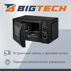 Микроволновая печь BigTech DWMWO101B, 20л., 700 вт. Черный - фото 3
