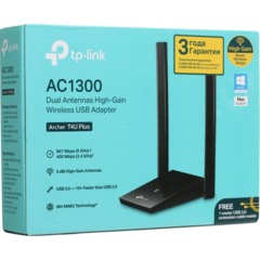 Сетевой адаптер Wi-Fi TP-Link Archer T4U Plus AC1300 USB адаптер - фото 11