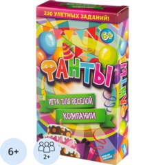 Игра детская настольная Фанты. New, 2106C