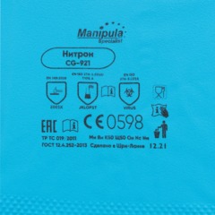 Перчатки Manipula Нитрон (CG-921) защитные нитрил р.9,ПС - фото 6