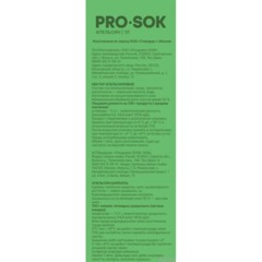 Нектар PRO SOK Апельсин, 1л - фото 2