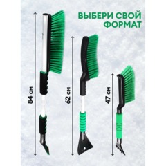 Щетка для снега со скребком 62см (IT-0792) - фото 4