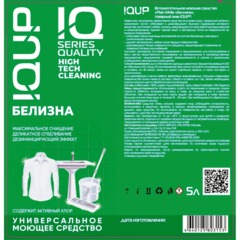 Отбеливатель Белизна IQUP канистра ПНД 5 л 15-30 - фото 2