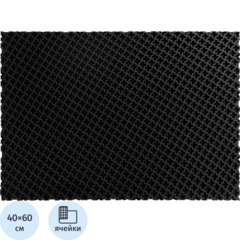 Коврик входной универсальный 60x40x1,1 рисунок Кросс (ЭВА)черный_УК060040