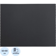 Коврик входной универсальный 60x80x1,1 рисунок Соты (ЭВА) серый_УК060080