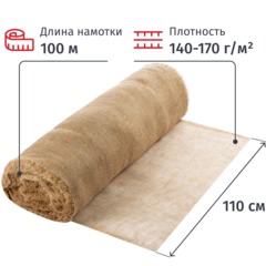 Полотно техническое Мешковина джут/джут 160г/м2, 110см +-2/100м - фото 2