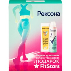 Подарочный набор Рексона Fitstars женский антиприспирант и гель - фото 2