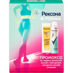 Подарочный набор Рексона Fitstars женский антиприспирант и гель - фото 3