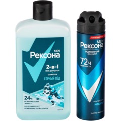 Подарочный набор Рексона мужской шампунь-гель для душа, антиперспирант - фото 4