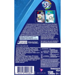Средство для защиты от накипи Calgon/SALGENT 3в1 гель1500мл - фото 3