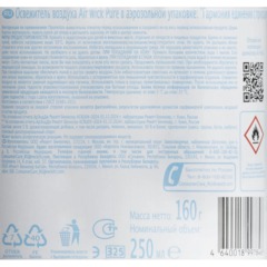 Освежитель воздуха Air Wick Pure в аэр уп Гармония ед с прир СвежхлопНероли - фото 3