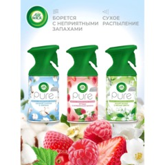 Освежитель воздуха Air Wick Pure в аэр уп Гармония ед с прир СвежхлопНероли - фото 7