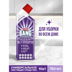 Универсальное чистящее средство Cillit Bang/Brillit гель 10в1,750 мл - фото 6