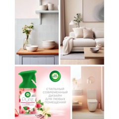 Освежитель воздуха Air Wick Pure в аэрУп Счастье в кажНоте ЯгодБурбонваниль - фото 5